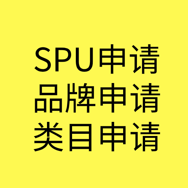 海港类目新增